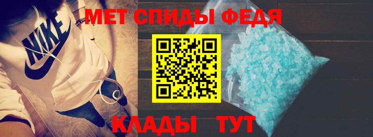 Amphetamine 97%  АМФЕТАМИН  Владикавказ  Вход с VPN 