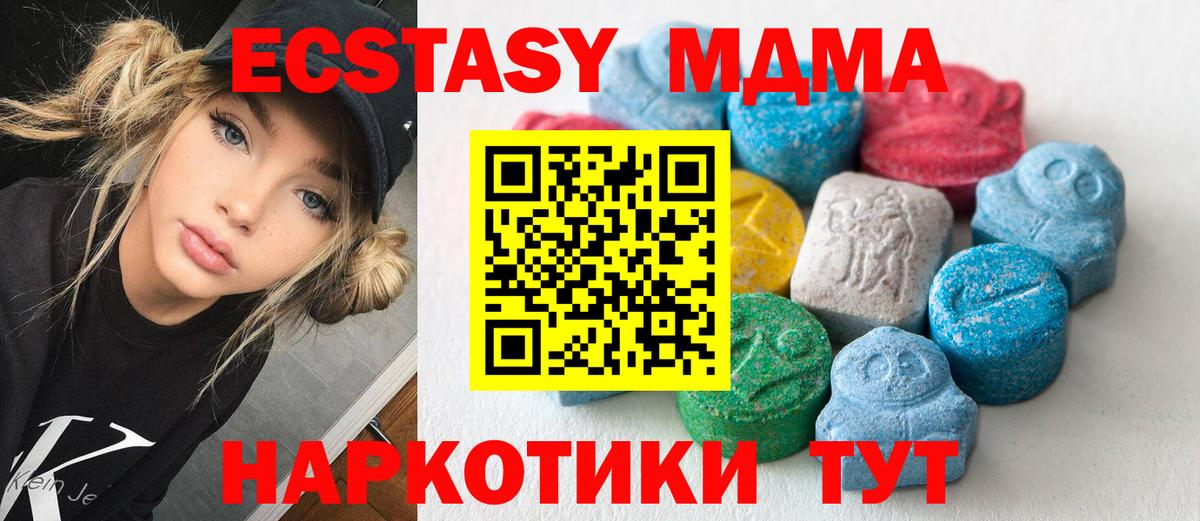Экстази Philipp Plein Владикавказ