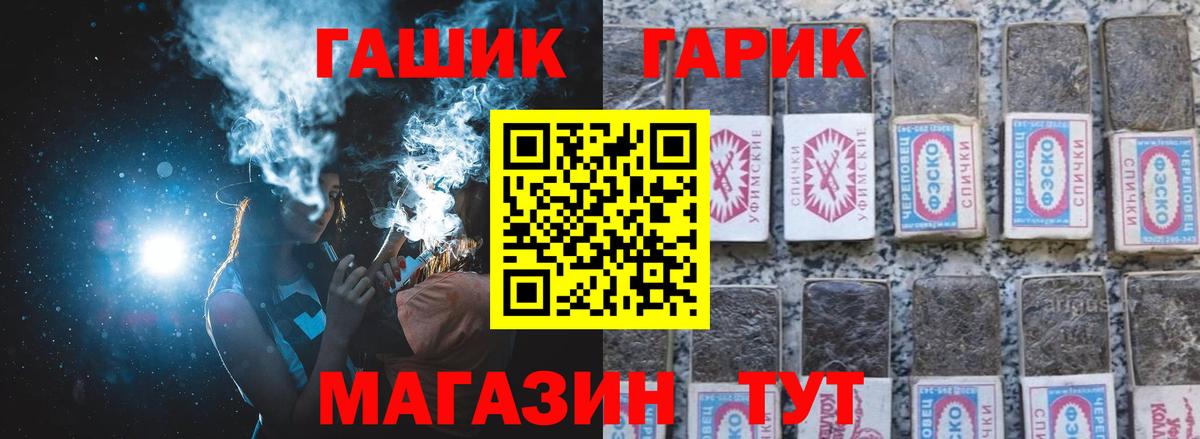 ГАШИШ убойный Владикавказ