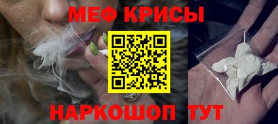 стаф Анжеро-Судженск