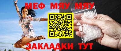 стаф Анжеро-Судженск