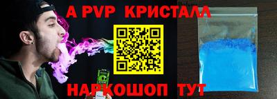 стаф Анжеро-Судженск