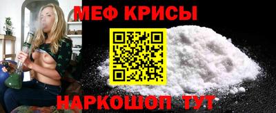 стаф Анжеро-Судженск