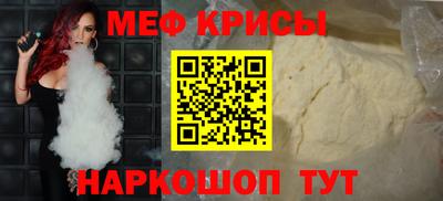 первитин Ангарск