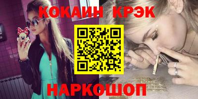 первитин Ангарск