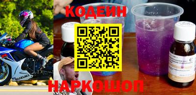 первитин Ангарск