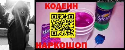 стаф Анжеро-Судженск