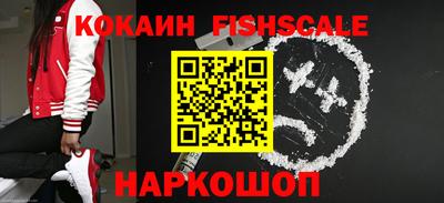 стаф Анжеро-Судженск