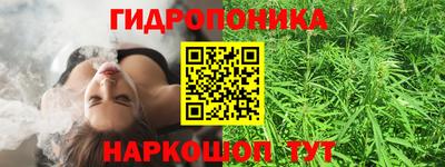 первитин Ангарск