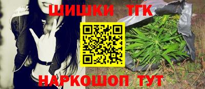 мет Анапа