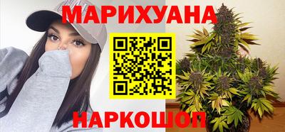 мет Анапа