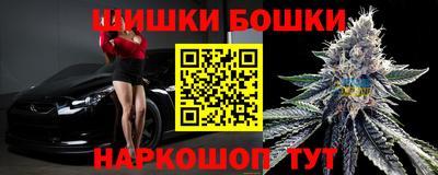 первитин Ангарск