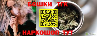 первитин Ангарск