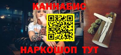 стаф Анжеро-Судженск