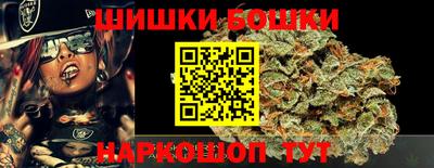 мет Анапа