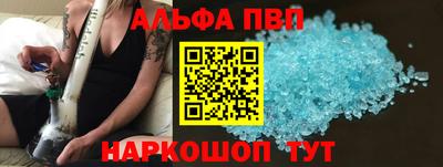 мет Анапа