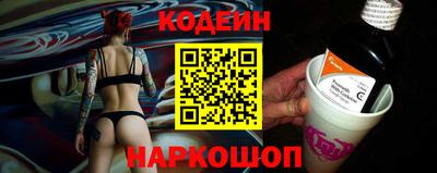 стаф Анжеро-Судженск