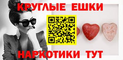 мет Анапа