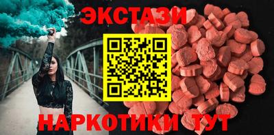 первитин Ангарск