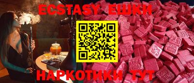 первитин Ангарск