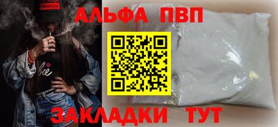 мет Анапа