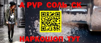 стаф Анжеро-Судженск