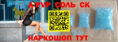 первитин Ангарск