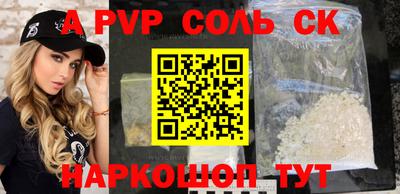 первитин Ангарск