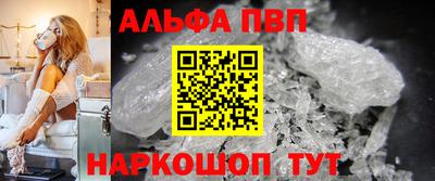 первитин Ангарск