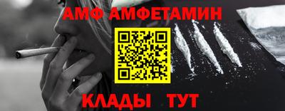 стаф Анжеро-Судженск