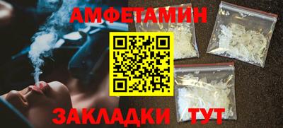стаф Анжеро-Судженск