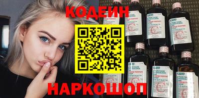 первитин Ангарск