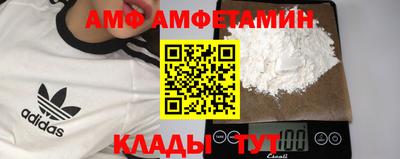 стаф Анжеро-Судженск