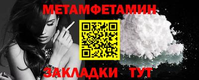 стаф Анжеро-Судженск