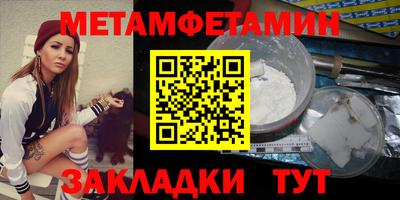 стаф Анжеро-Судженск