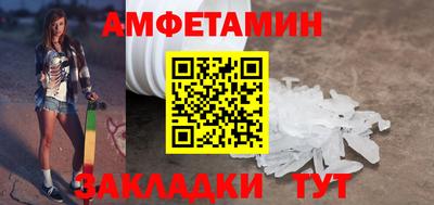 стаф Анжеро-Судженск