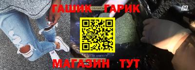 первитин Ангарск