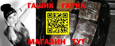 стаф Анжеро-Судженск