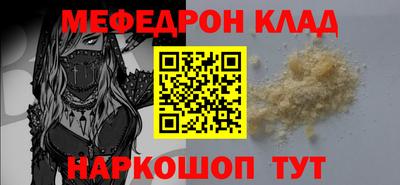 первитин Ангарск