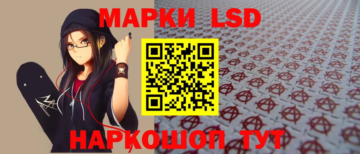 Лсд 25 экстази ecstasy  Вход с VPN  ЛСД экстази кислота  Владикавказ 