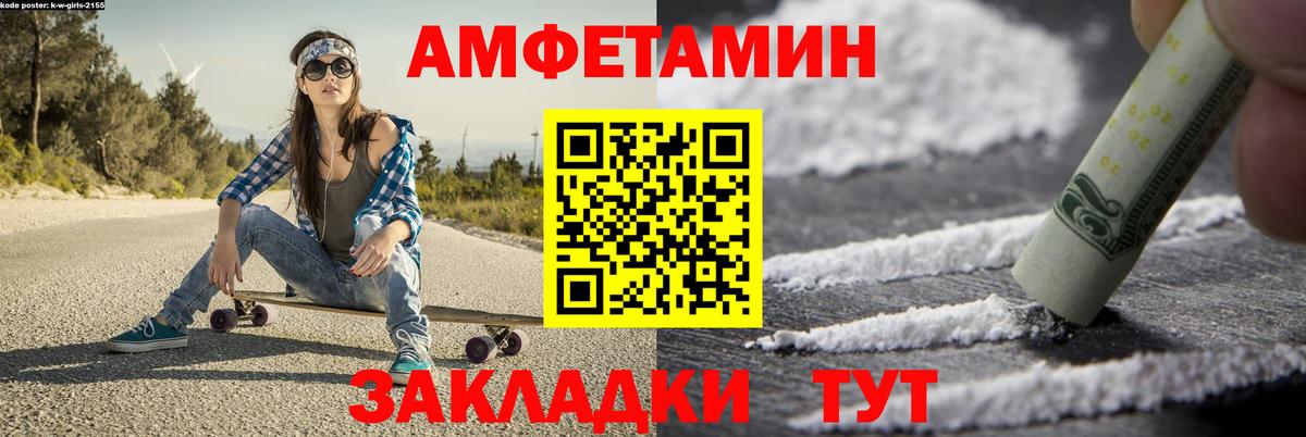 МЕТАМФЕТАМИН  Вход с VPN  Владикавказ  Метамфетамин Декстрометамфетамин 99.9%  Метамфетамин Декстрометамфетамин 99.9% 