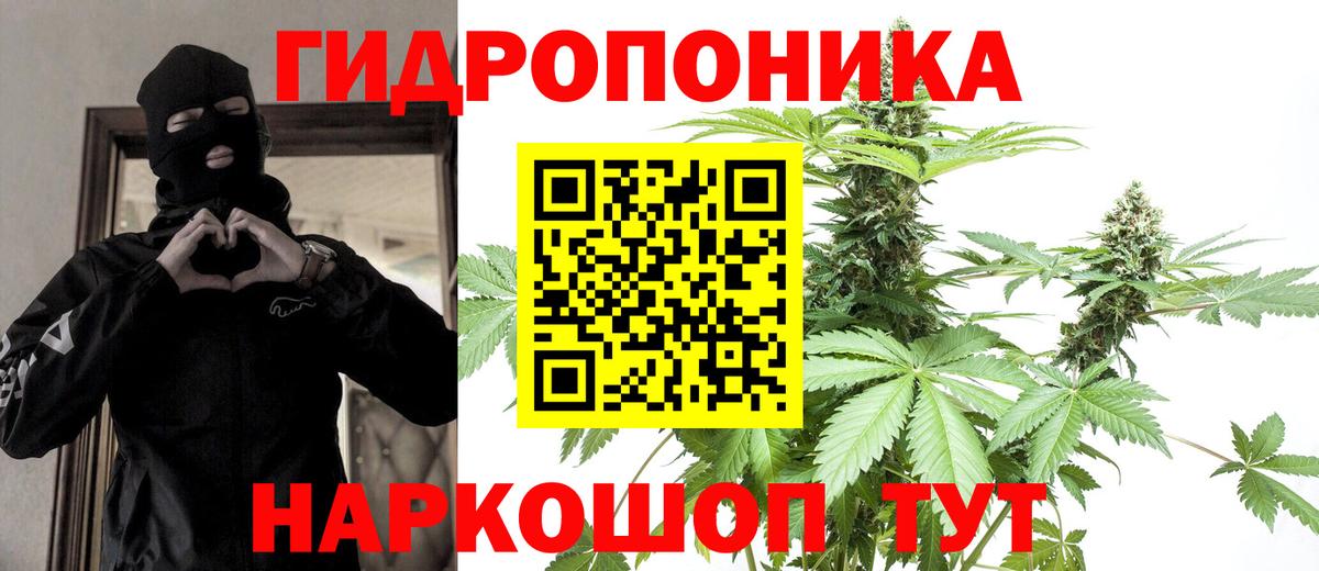 МАРИХУАНА MAZAR Владикавказ