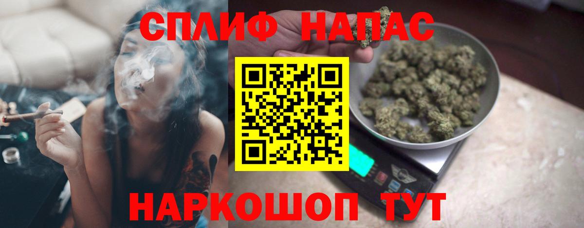 Канабис марихуана  Вход с VPN  Владикавказ  Канабис THC 21%  МАРИХУАНА семена 